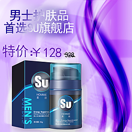 淘寶主圖