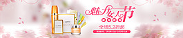 婦女節(jié)海報(bào)