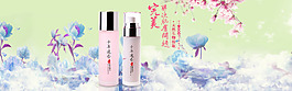 淘寶保濕水促銷海報(bào)設(shè)計(jì)PSD素材