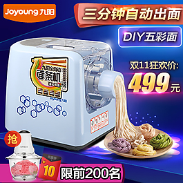 面包機(jī)主圖