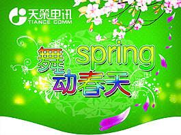 商場(chǎng)吊旗