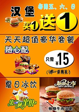 哈德姆
