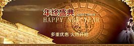 淘寶海報(bào)PSD背景素材年中大促
