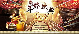 淘寶海報(bào)PSD背景素材年中大促
