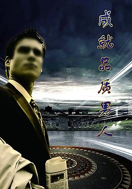 陶瓷 促銷廣告
