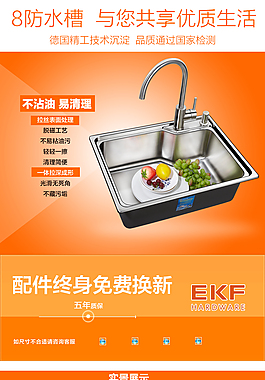 水槽詳情