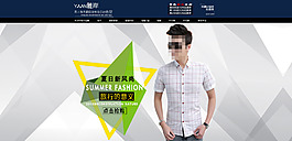 淘寶夏季首頁(yè)導(dǎo)航分類(lèi)設(shè)計(jì)