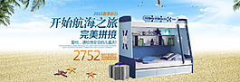 淘寶海報(bào)