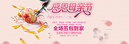 淘寶海報(bào)