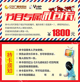 時(shí)尚精美禮品卡設(shè)計(jì)矢量圖