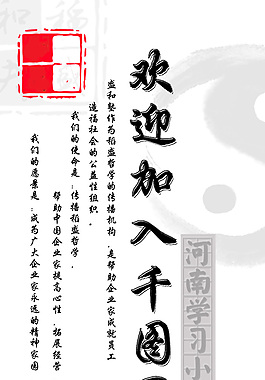 活動(dòng)邀請(qǐng)展架