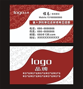簡(jiǎn)約名片