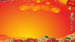 背景展板
