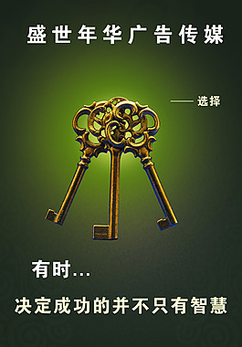企业文化