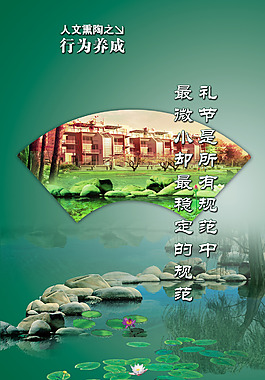 企业文化
