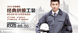 淘寶天貓促銷海報(bào)圖片