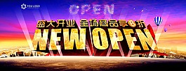 海報