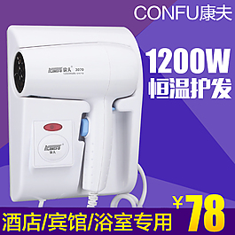 電吹風主圖