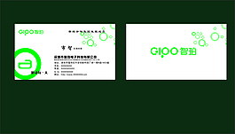 創(chuàng)意名品