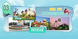 旅游优惠