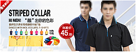 淘寶天貓促銷海報圖片