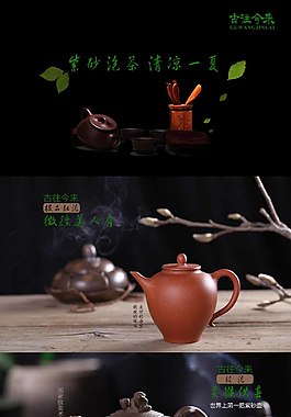 天猫专题页面设计