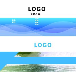 名片設計模版