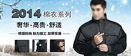 淘寶天貓促銷海報圖片