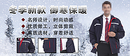 淘寶天貓促銷海報圖片