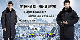 淘寶天貓促銷海報(bào)圖片