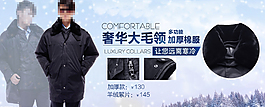 淘寶天貓促銷海報圖片