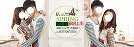 春夏新品海报淘宝装修设计背景