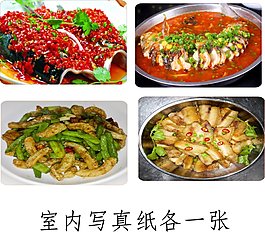 漁家傲
