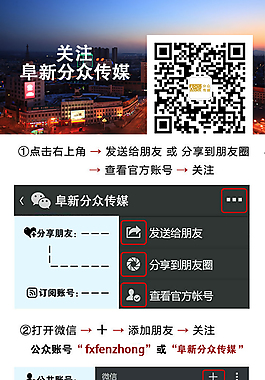 微信分享