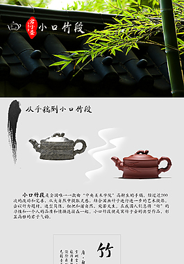 專題頁面設(shè)計