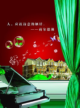 音樂海報