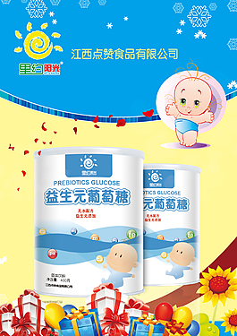 產品海報設計展示圖