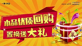 奧迪車頂牌