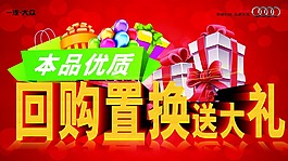 车顶牌
