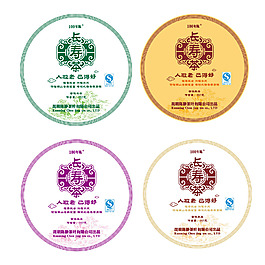 云南普洱长寿茶叶包装设计