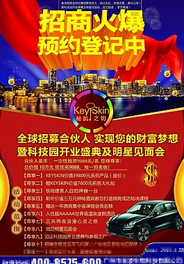 大海报
