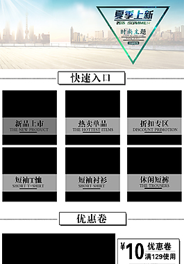 淘寶無(wú)線端首頁(yè)