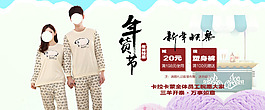淘寶年貨節(jié)活動廣告全屏輪播