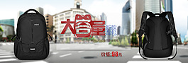 箱包海報圖片
