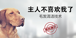 淘寶促銷海報(bào)