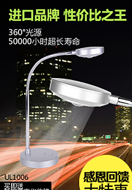 天貓直通車