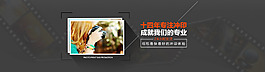 淘寶天貓全屏海報(bào)