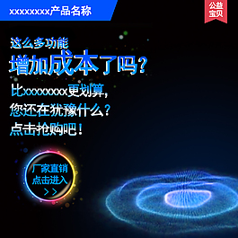 主圖
