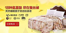 家紡直通車(chē)磚展主圖