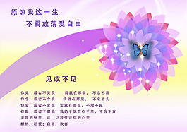 夢幻歐式彩色花朵
